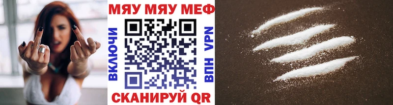 Где можно купить наркотики Сальск Метадон  Меф  A PVP  Гашиш  Марихуана 