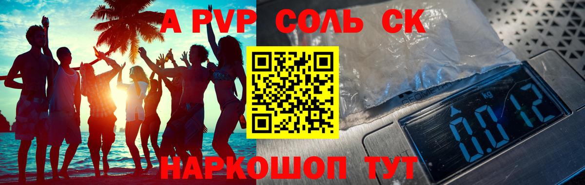 Галлюциногенные грибы Сальск