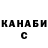 КОКАИН Колумбийский Danyal Tarik