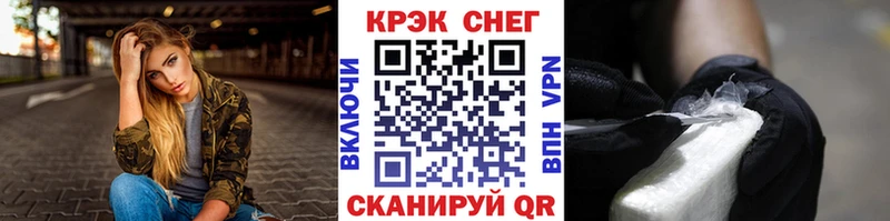площадка телеграм блэк спрут ссылки COCAIN 99% Сальск где найти