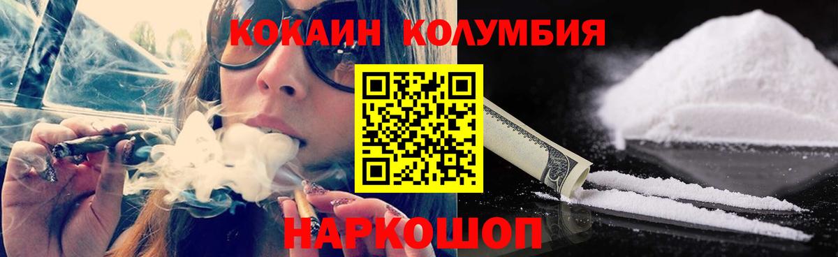 КОКАИН 99% Сальск