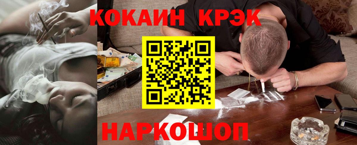 Cocaine Перу  Кокаин Перу  купить наркоту  Сальск  Вход с VPN 