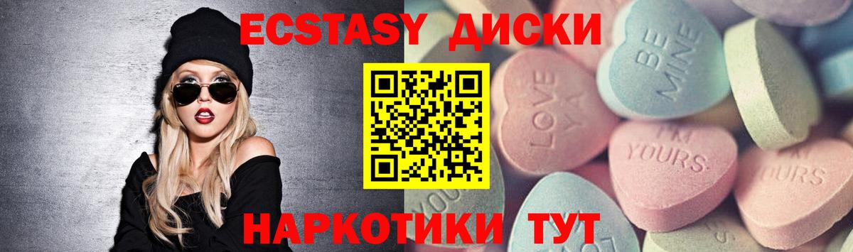 Сальск  мега tor  ЭКСТАЗИ бентли  Ecstasy  Вход с VPN  ЭКСТАЗИ Дубай 