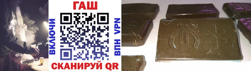 Гашиш hashish Сальск