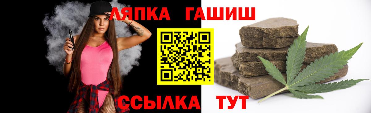 ГАШИШ гарик Сальск