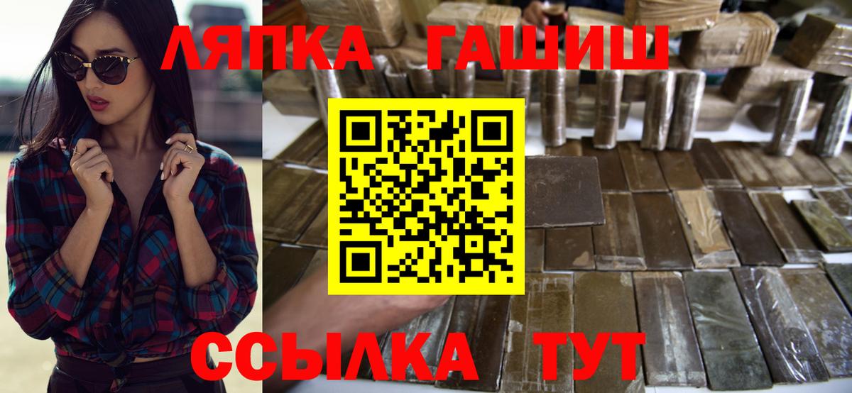 ГАШИШ hashish  ГАШИШ Изолятор  Вход с VPN  ГАШ  Сальск 