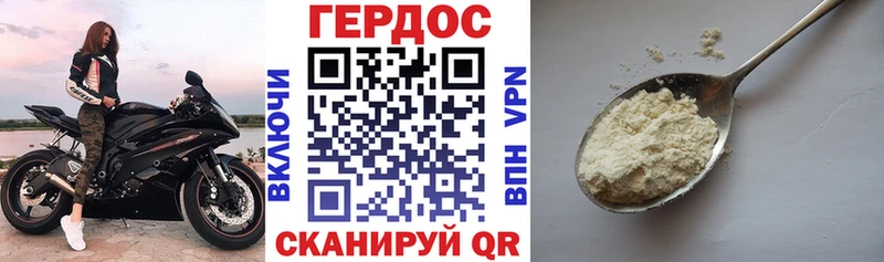 наркошоп MEGA ССЫЛКА Героин Heroin Сальск