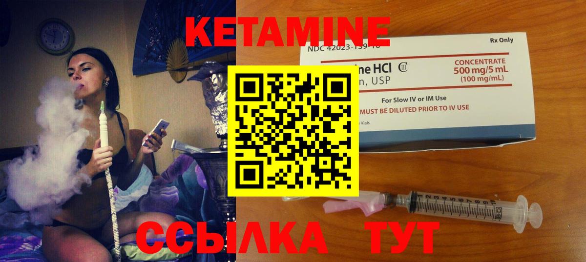 НБОМе  Конопля  КОКАИН  Сальск  МЕФ   Вейп ТГК  Вход с VPN 