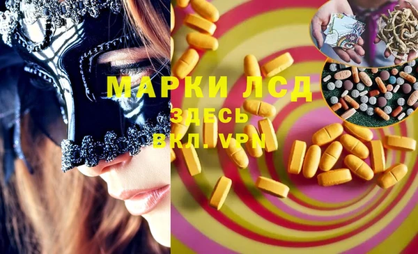 ПСИЛОЦИБИНОВЫЕ ГРИБЫ Навашино
