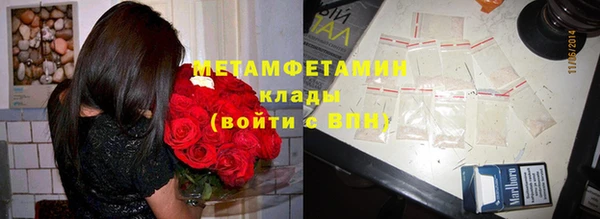 ПСИЛОЦИБИНОВЫЕ ГРИБЫ Навашино