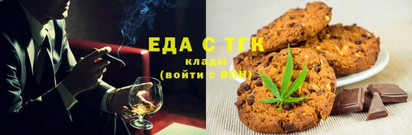прущая мука Надым