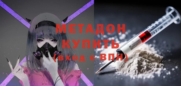 ПСИЛОЦИБИНОВЫЕ ГРИБЫ Навашино