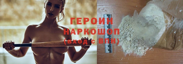 ПСИЛОЦИБИНОВЫЕ ГРИБЫ Навашино