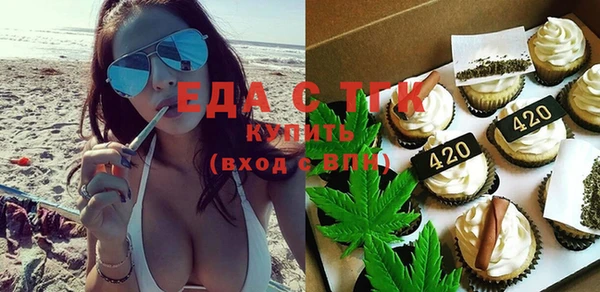 ПСИЛОЦИБИНОВЫЕ ГРИБЫ Навашино