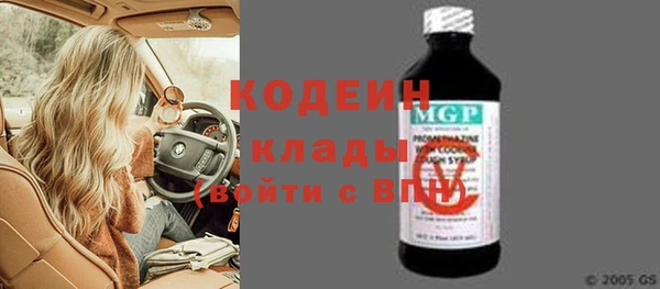 ПСИЛОЦИБИНОВЫЕ ГРИБЫ Навашино