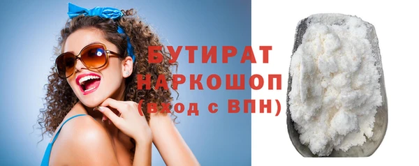 прущая мука Надым