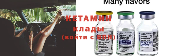 ПСИЛОЦИБИНОВЫЕ ГРИБЫ Навашино