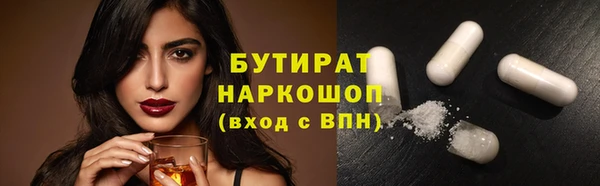 прущая мука Надым