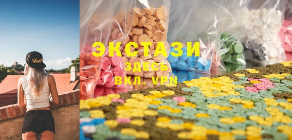 ПСИЛОЦИБИНОВЫЕ ГРИБЫ Навашино