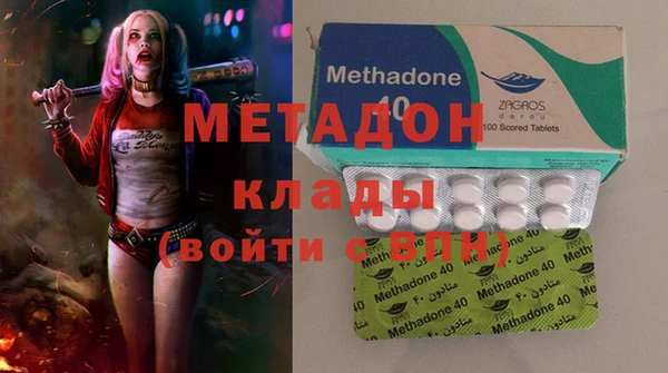 ПСИЛОЦИБИНОВЫЕ ГРИБЫ Навашино