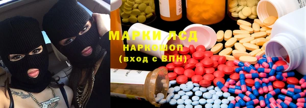 хмурый Наволоки