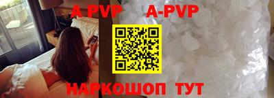 гашишное масло Уссурийск