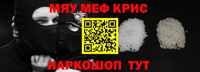 гашишное масло Уссурийск