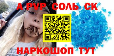 a pvp Усть-Джегута