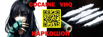 гашишное масло Уссурийск