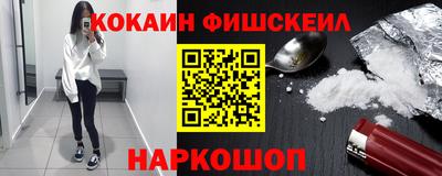 гашишное масло Уссурийск