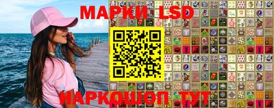 гашишное масло Уссурийск