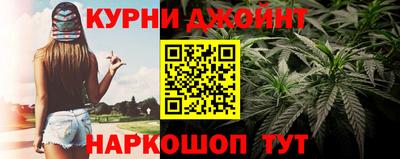 гашишное масло Уссурийск