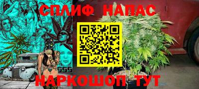 гашишное масло Уссурийск