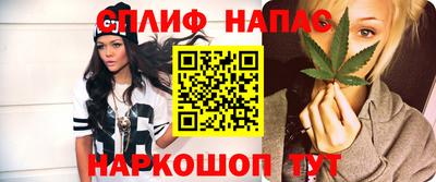 гашишное масло Уссурийск