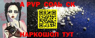 гашишное масло Уссурийск