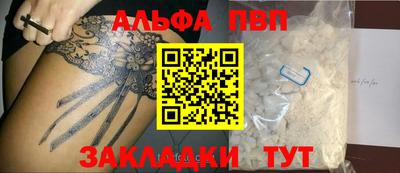 меф Усть-Илимск