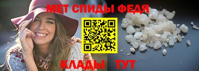 меф Усть-Илимск