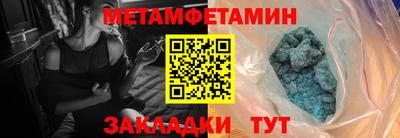гашишное масло Уссурийск