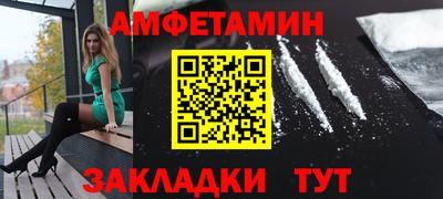 гашишное масло Уссурийск