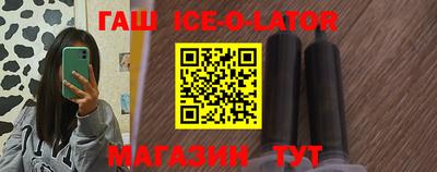меф Усть-Илимск
