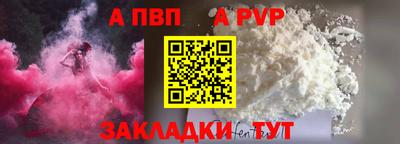 меф Усть-Илимск