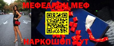 меф Усть-Илимск