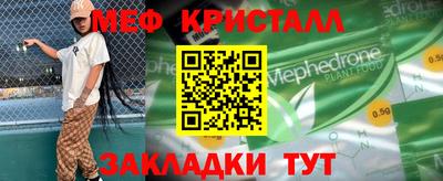 меф Усть-Илимск