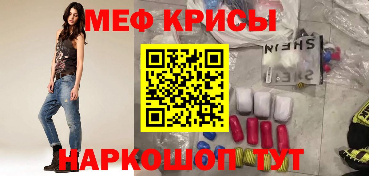 Меф  Вход с VPN  Сальск  Мефедрон  МЯУ-МЯУ mephedrone  Мефедрон мяу мяу 