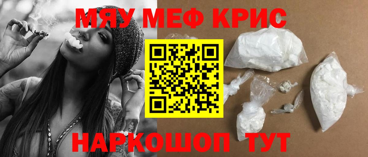 МЕФ Сальск