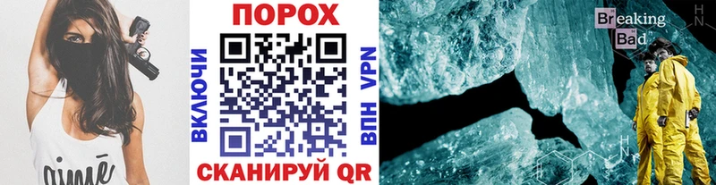 где купить наркоту  Сальск  МЕТАМФЕТАМИН Декстрометамфетамин 99.9% 