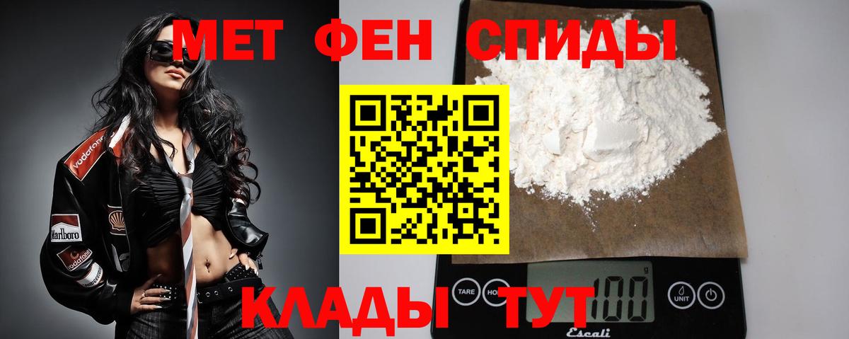 МЕТАМФЕТАМИН Декстрометамфетамин 99.9% Сальск