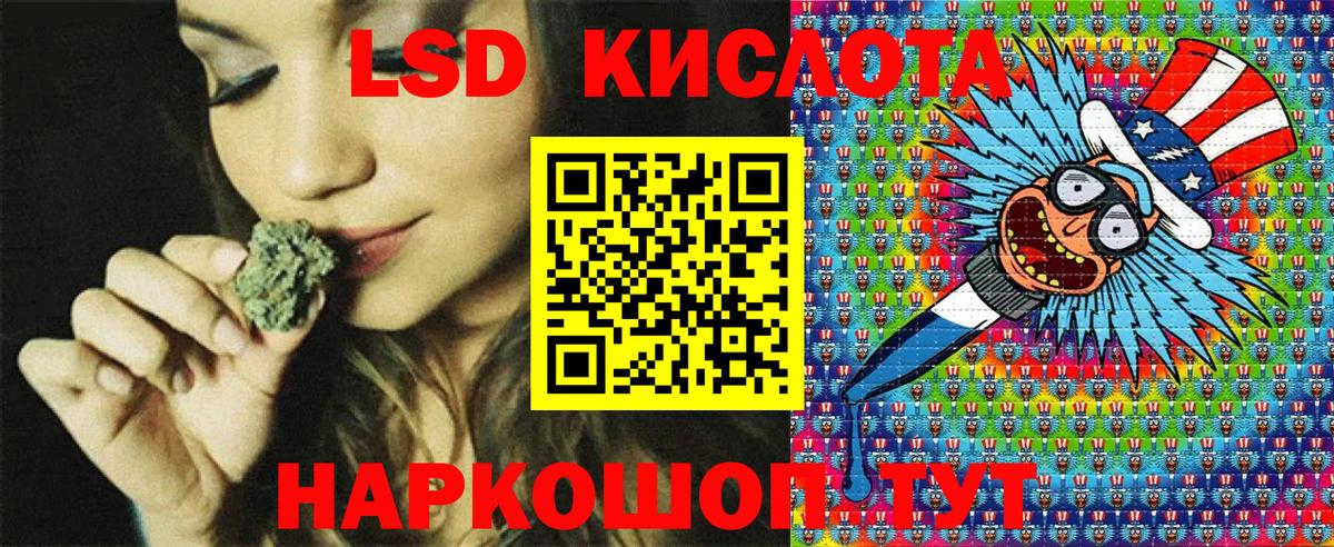 Марки NBOMe  Марки 25I-NBOMe 1500мкг  Сальск  Вход с VPN  Марки 25I-NBOMe 1500мкг 