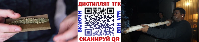купить наркоту  Сальск  blacksprut сайт  Дистиллят ТГК вейп с тгк 