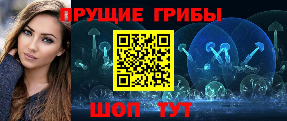 наркотики  Вход с VPN  Сальск  Псилоцибиновые грибы Cubensis  Галлюциногенные грибы мухоморы 